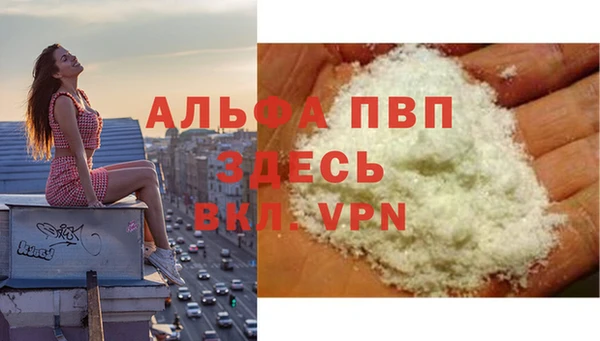 бутират Вязники