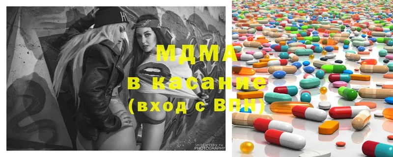 МДМА Molly Ахтубинск